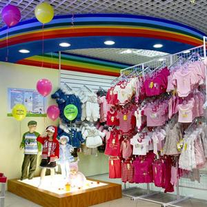 Детские магазины Тацинского