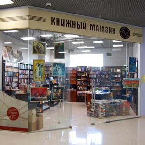 Книжные магазины Тацинского