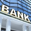 Банки в Тацинском