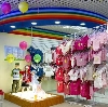 Детские магазины в Тацинском