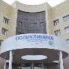 Поликлиники в Тацинском